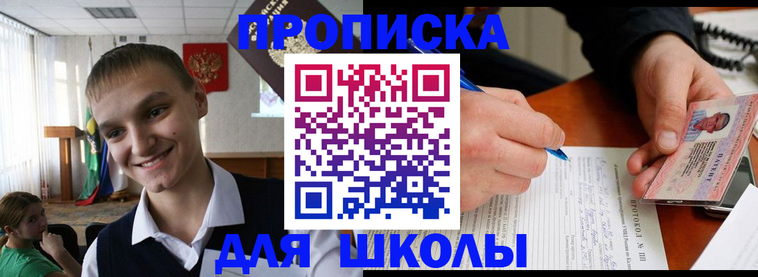 временная регистрация 2025 в Кимрах