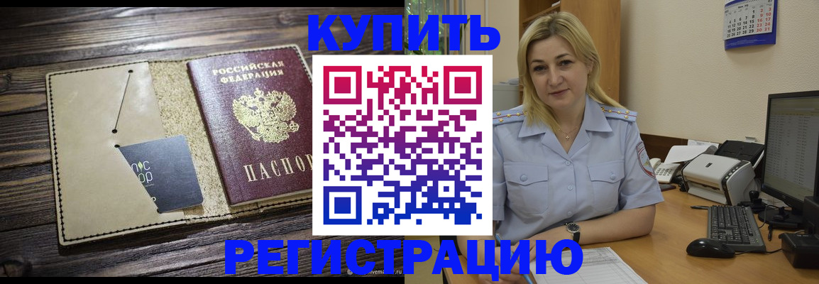 пропишу в квартире в Кимрах